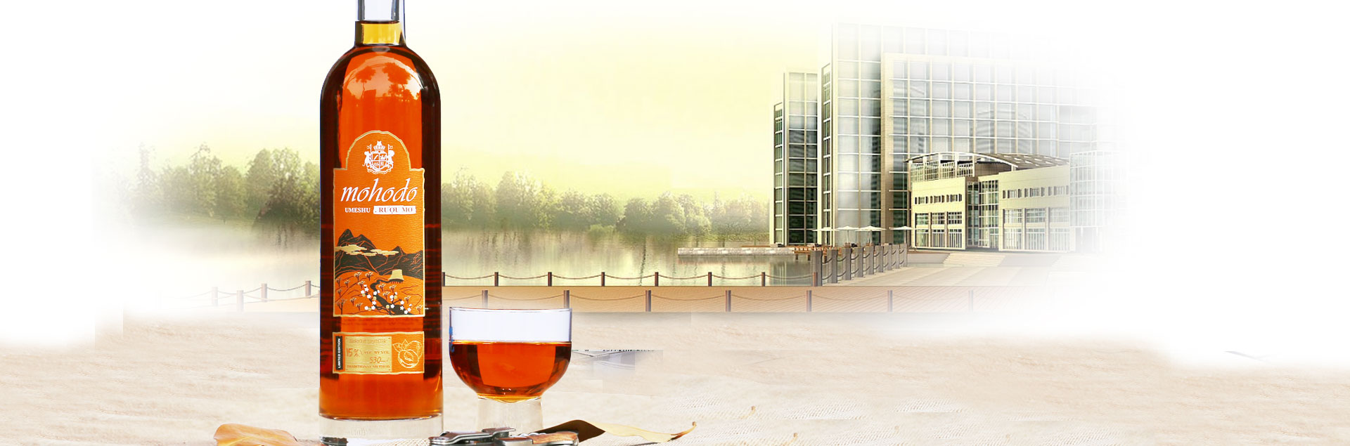 Rượu mơ Mohodo Umeshu 530ml